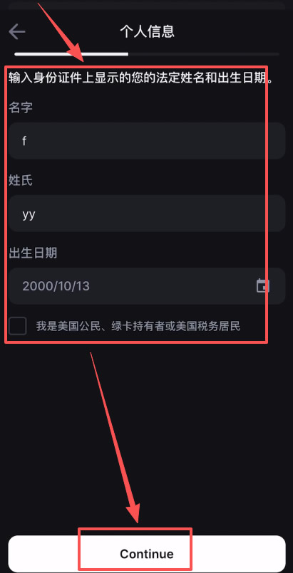 第一步:Backpack账号注册与准备_图7