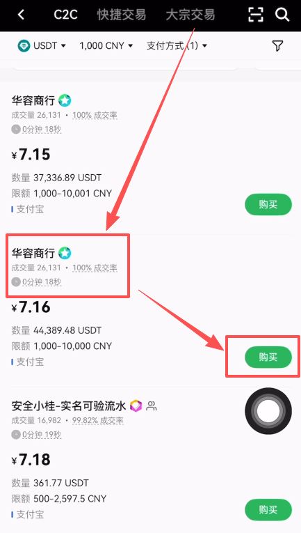 欧易OKX充值成功但资产没显示