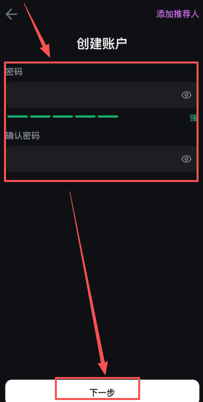 第一步:Backpack账号注册与准备_图3