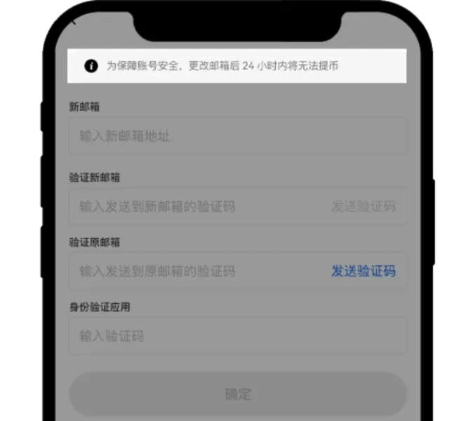 欧易邮箱登录方式失效