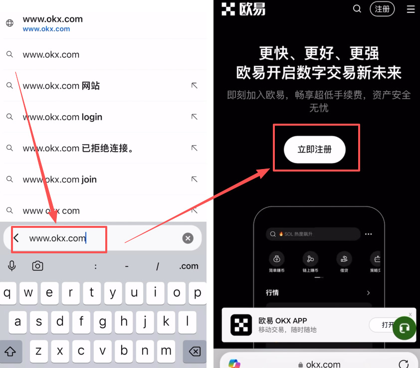 第二步:官网注册与省钱技巧