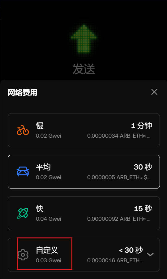 什么是矿工费和滑点?新手交易前必须了解的两大成本陷阱