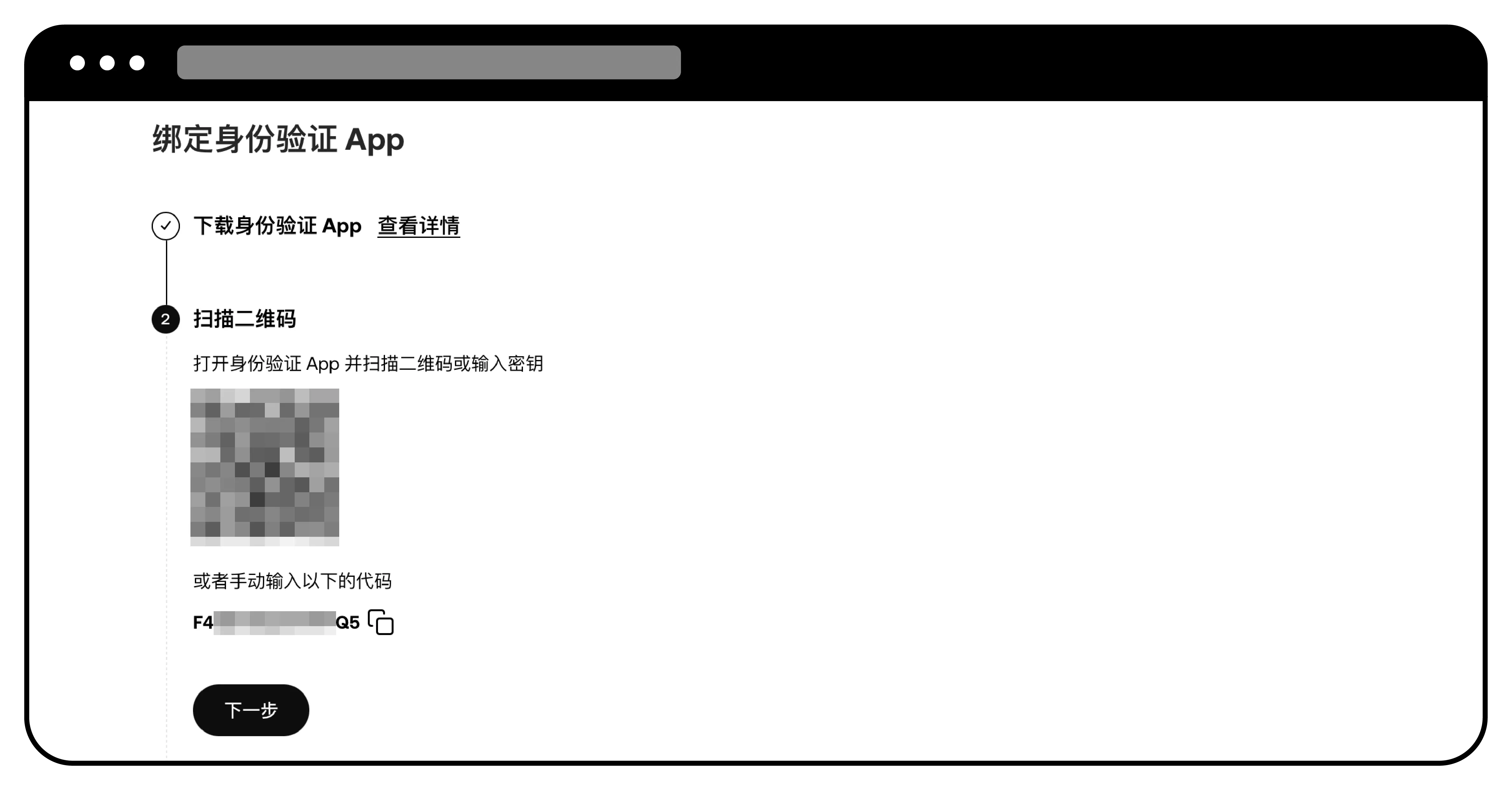 欧易邮箱登录方式失效