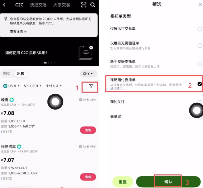 欧易OKX充值成功但资产没显示
