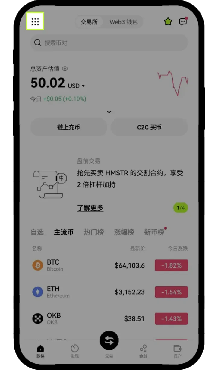 欧易手机/邮箱/身份验证应用无法使用
