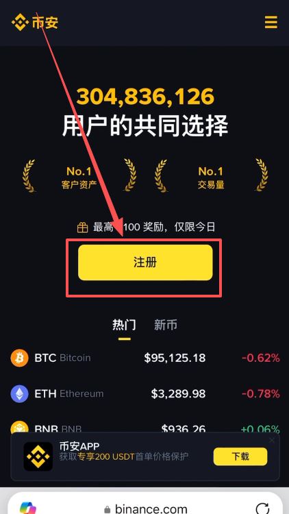 创建账户与安全验证