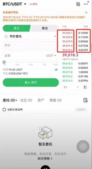 比特币购买教学
