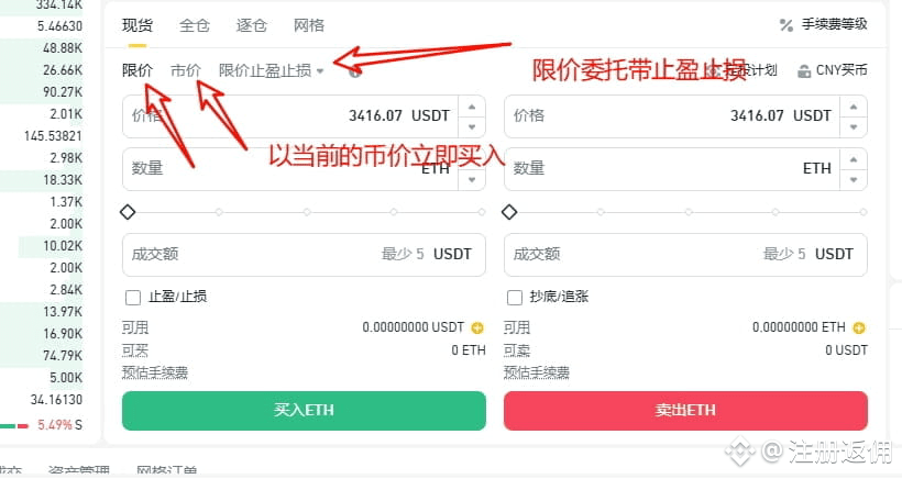 币安下载与安装指南