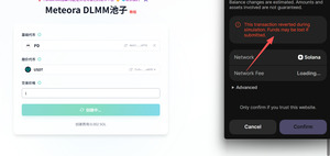 创建Meteora DLMM稳定池的详细教程_图6