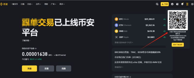 安卓设备下载