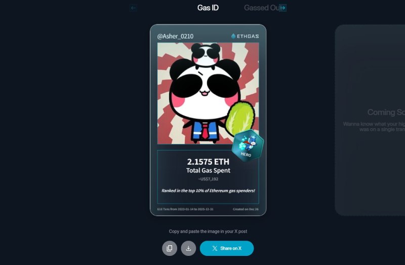 ETHGas(GWEI)币空投领取