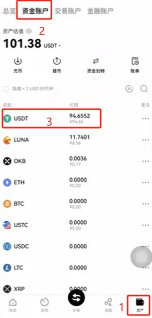 比特币购买教学