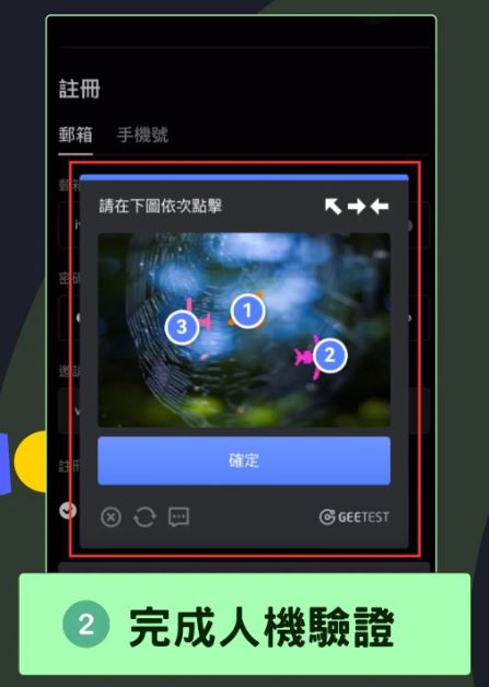 Bitunix交易所注册3步骤快速完成_图2