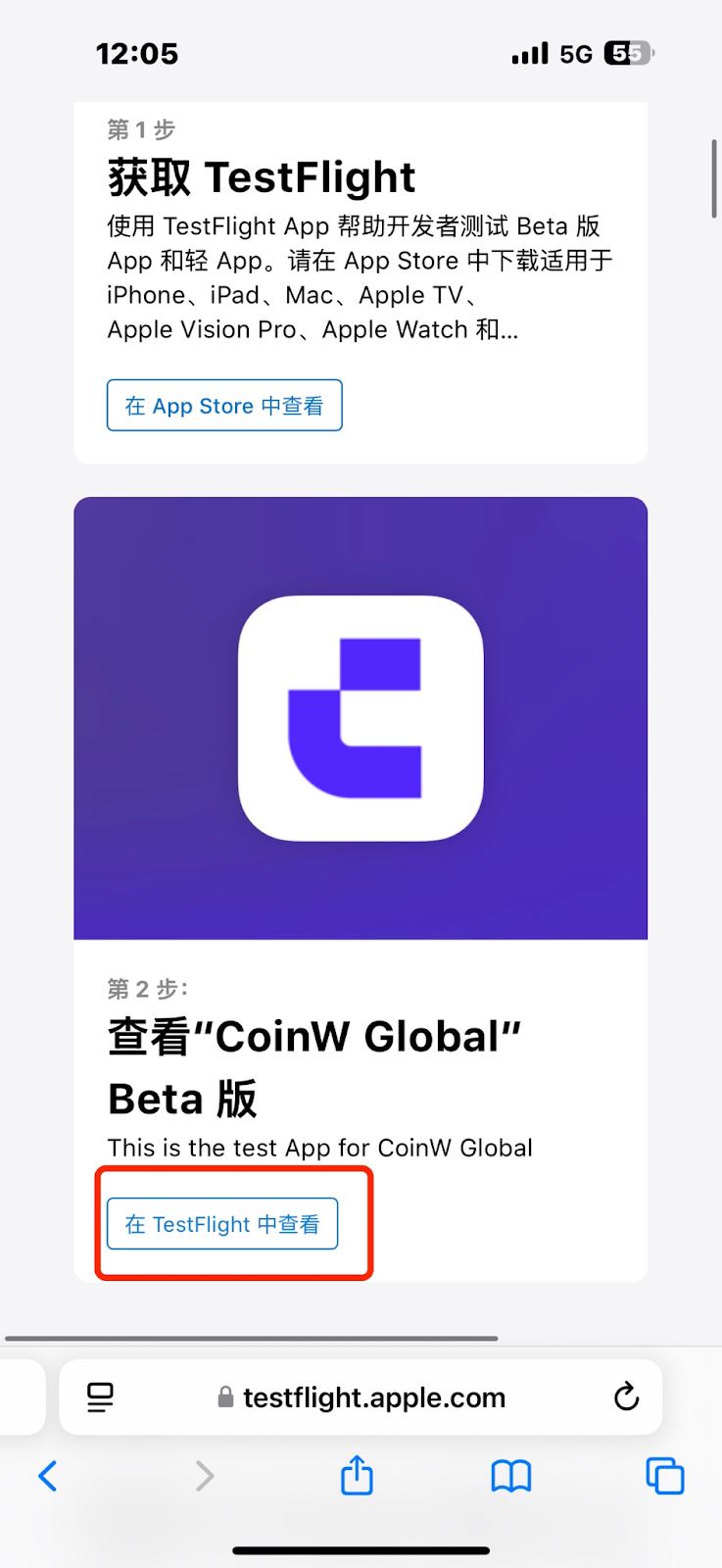 TF版本下载_图3