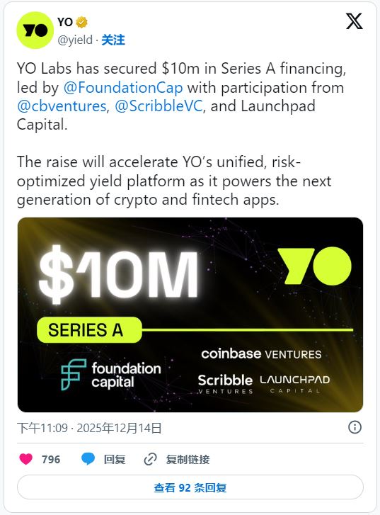 YO Protocol(YO)币详细介绍