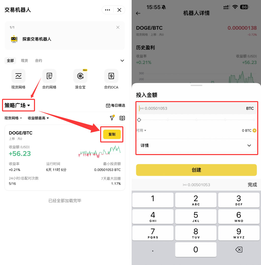 为何币安是BTC、ETH及网格交易的最佳战场？深度解析