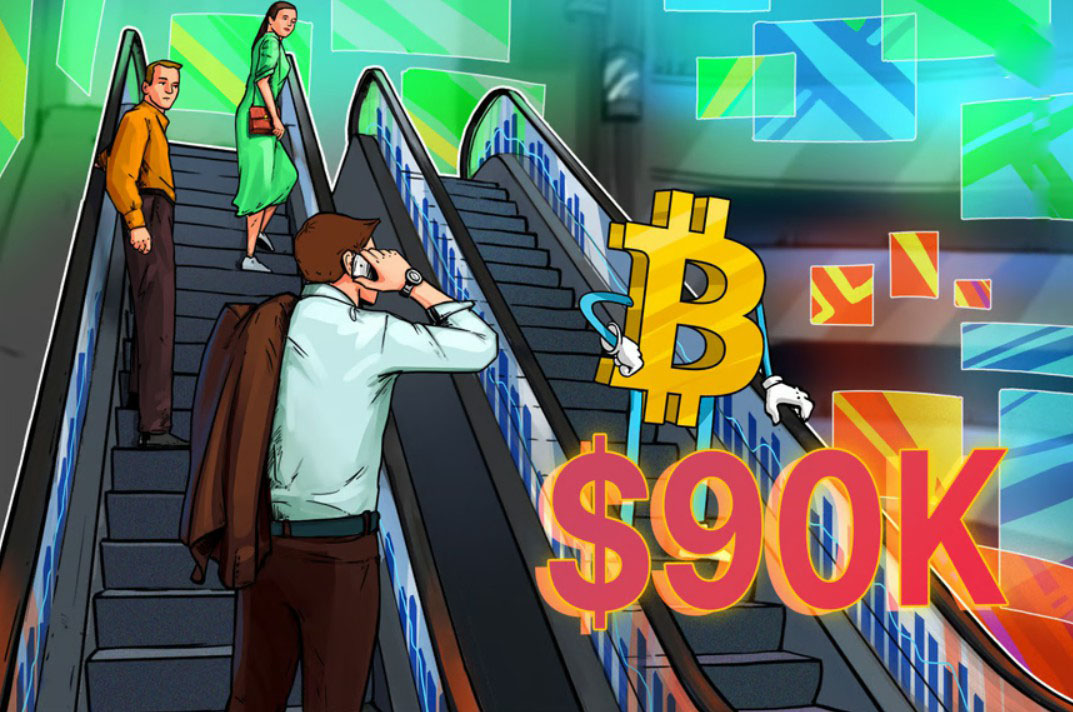 比特币（BTC）再次冲击9万未果，突破动能来自哪里？