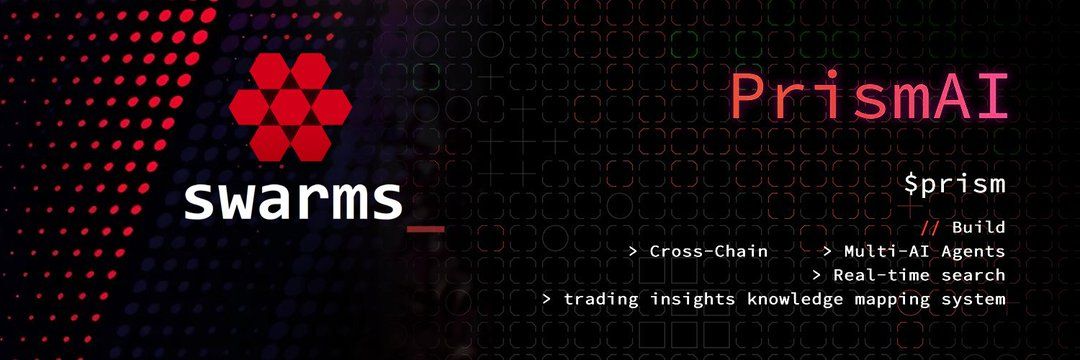 Prism AI(PRISM)币是什么？PRISM代币经济学、技术优势与未来愿景