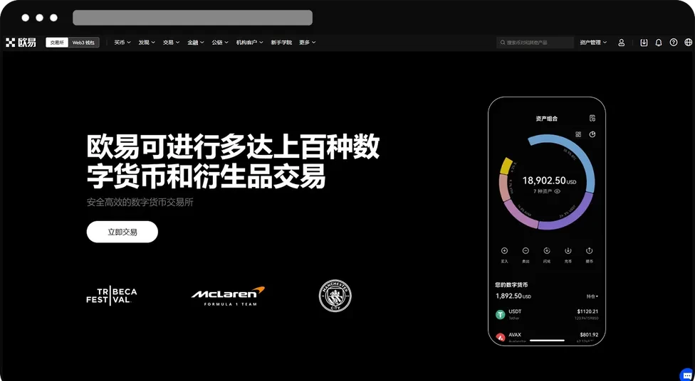 欧易冻结账号教学