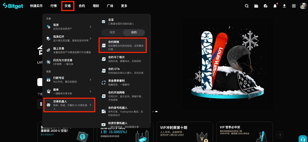 如何在Bitget交易所玩转美股网格？实现轻松套利