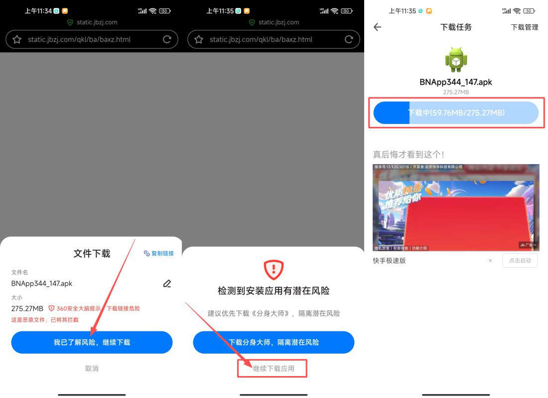 欧易APP官方直链下载教程