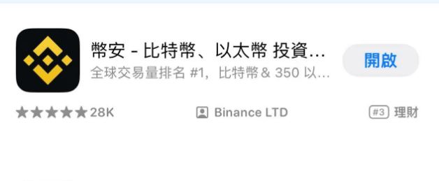苹果设备下载_图2