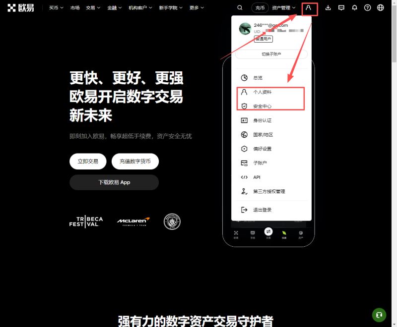 操作路径（Web 端）