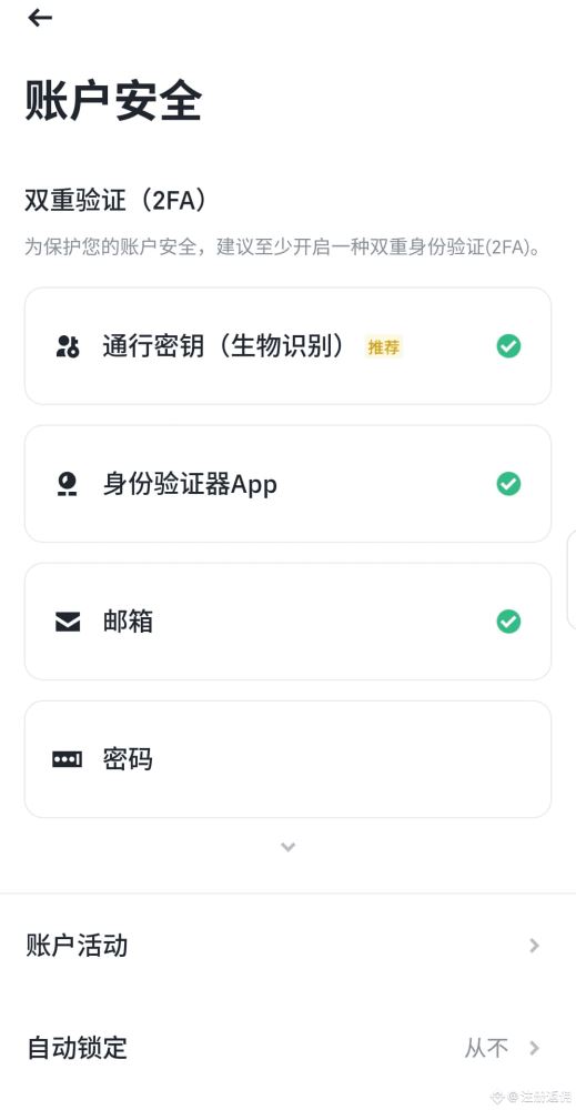币安下载与安装指南