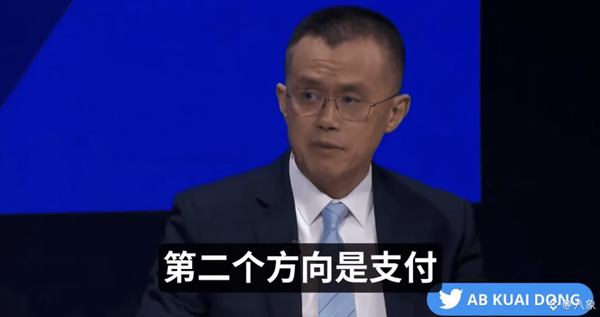 CZ达沃斯论坛发声：加密行业步入成熟期，重点布局代币化、支付与AI