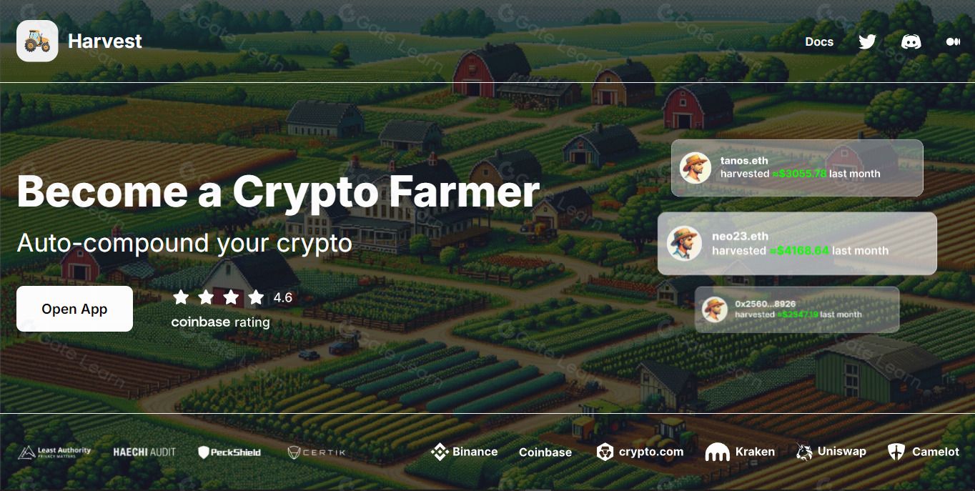 什么是Harvest Finance(FARM)币?FARM运作机制、代币用途及购买指南
