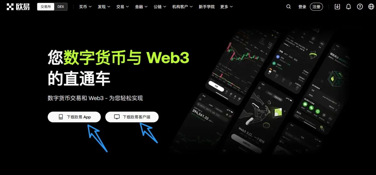 认准官方的下载渠道