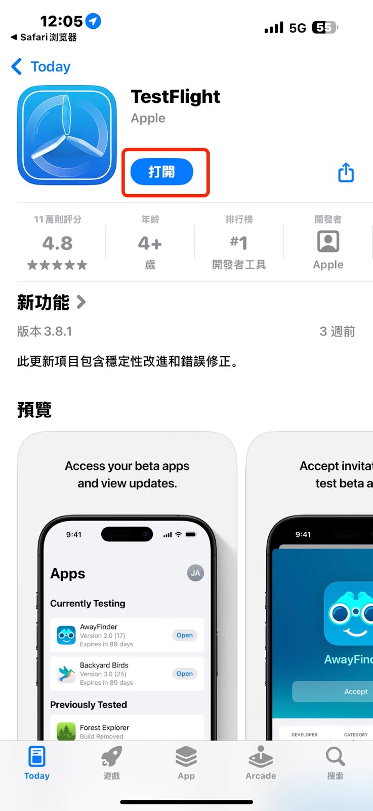 TF版本下载_图2
