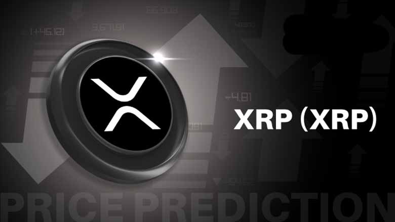 XRP币价格预测:ETF资金流入未能提振价格,XRP 会下跌还是上涨?