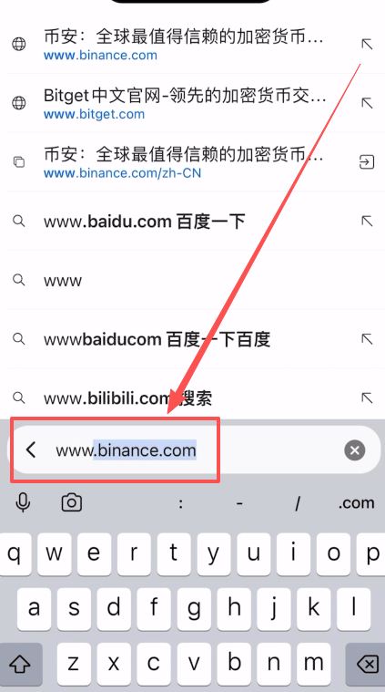 币安下载与安装指南