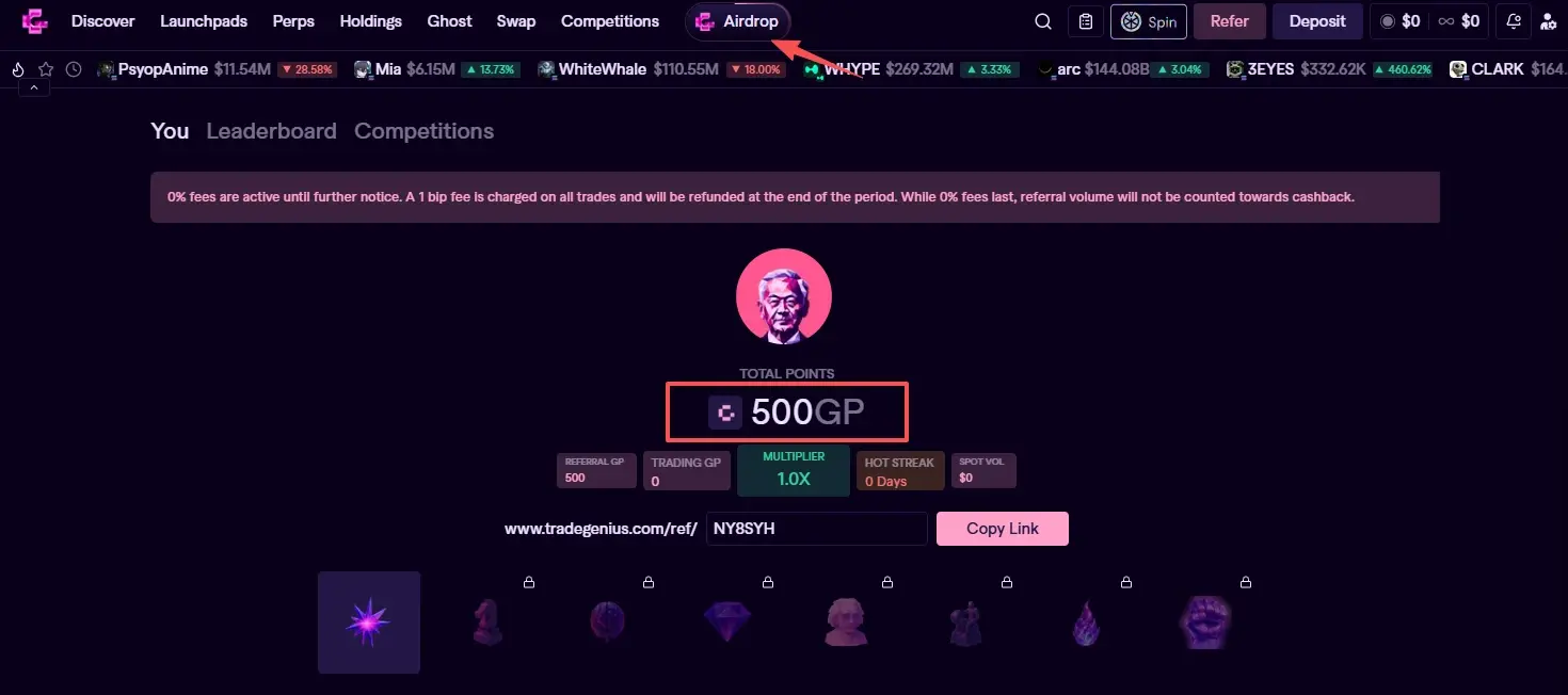 手把手带你操作获取Genius积分_图3