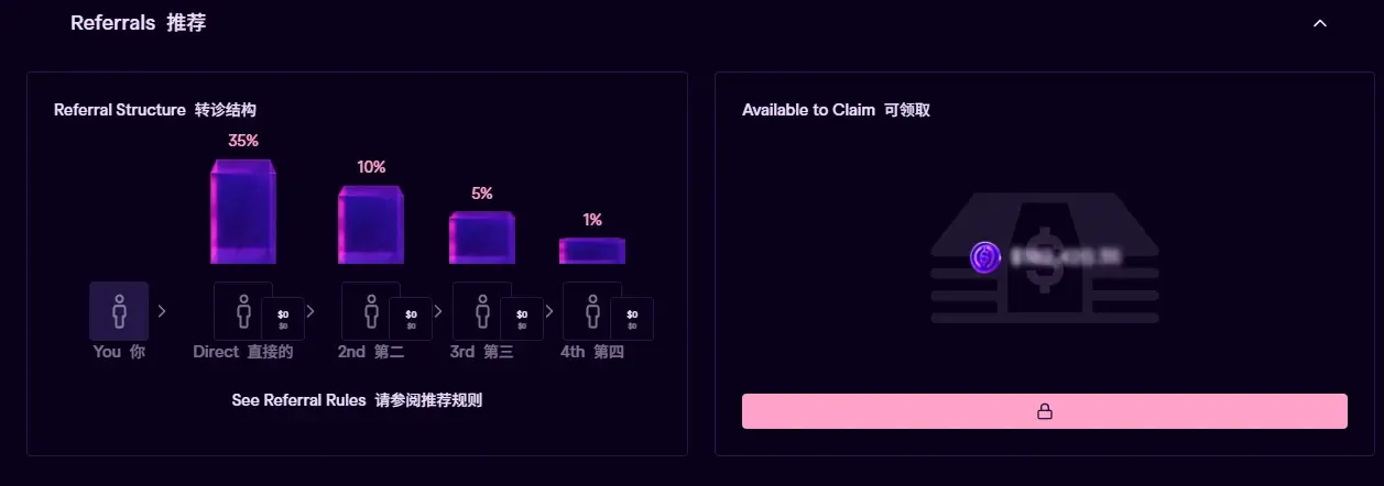 手把手带你操作获取Genius积分_图7