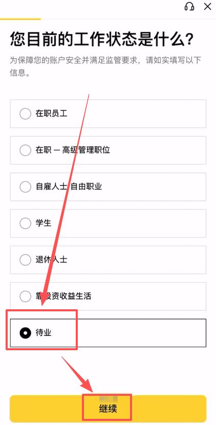 人脸识别与信息确认_图3