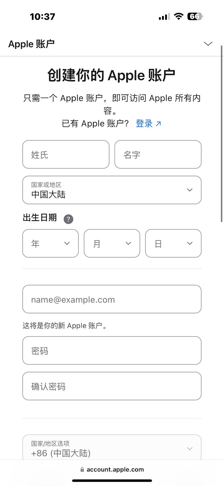 苹果商店版本下载_图2