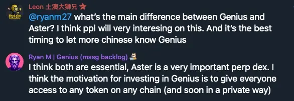 Genius去中心化交易所简介_图2