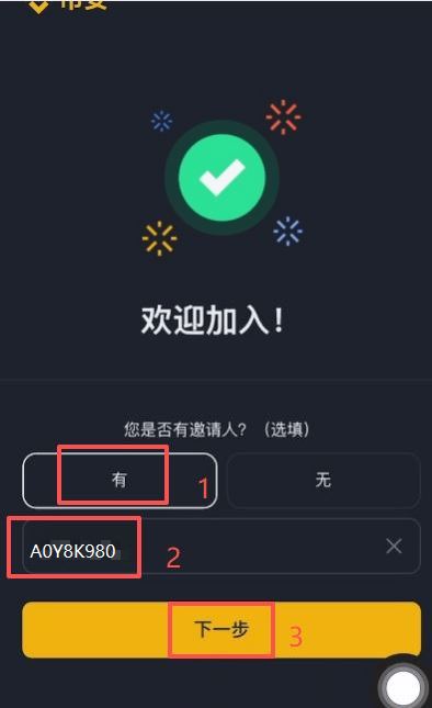 币安下载与安装指南