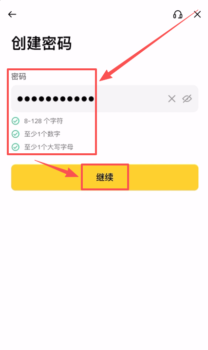 币安交易所注册和实名认证（KYC）新手操作流程_图6