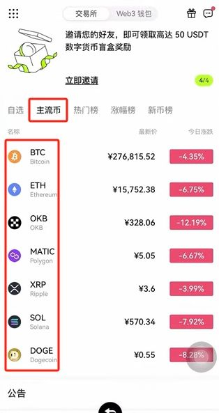 比特币购买教学