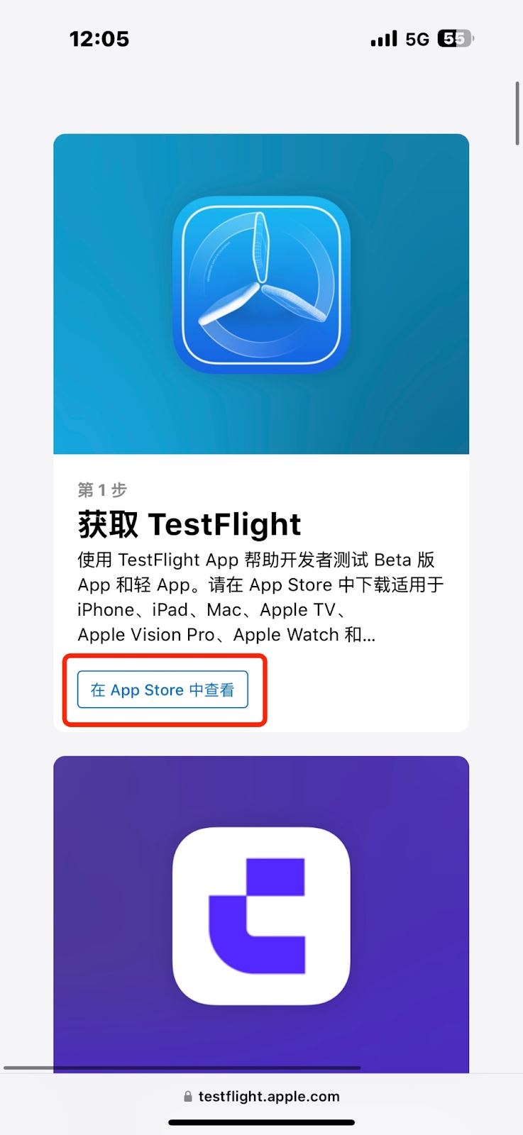 TF版本下载