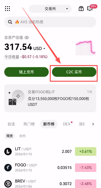 购买前的准备与筛选设置
