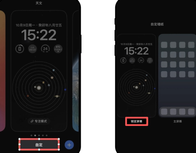 IOS苹果手机添加组件
