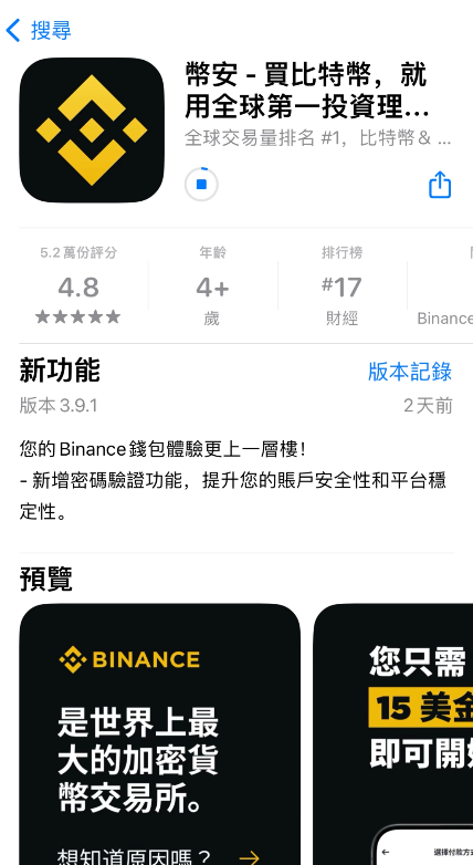 在中国持有比特币到底违不违法？