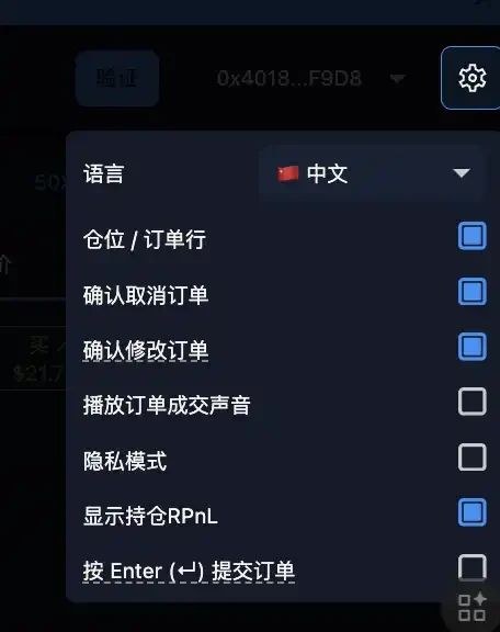 Perp DEX刷分攻略