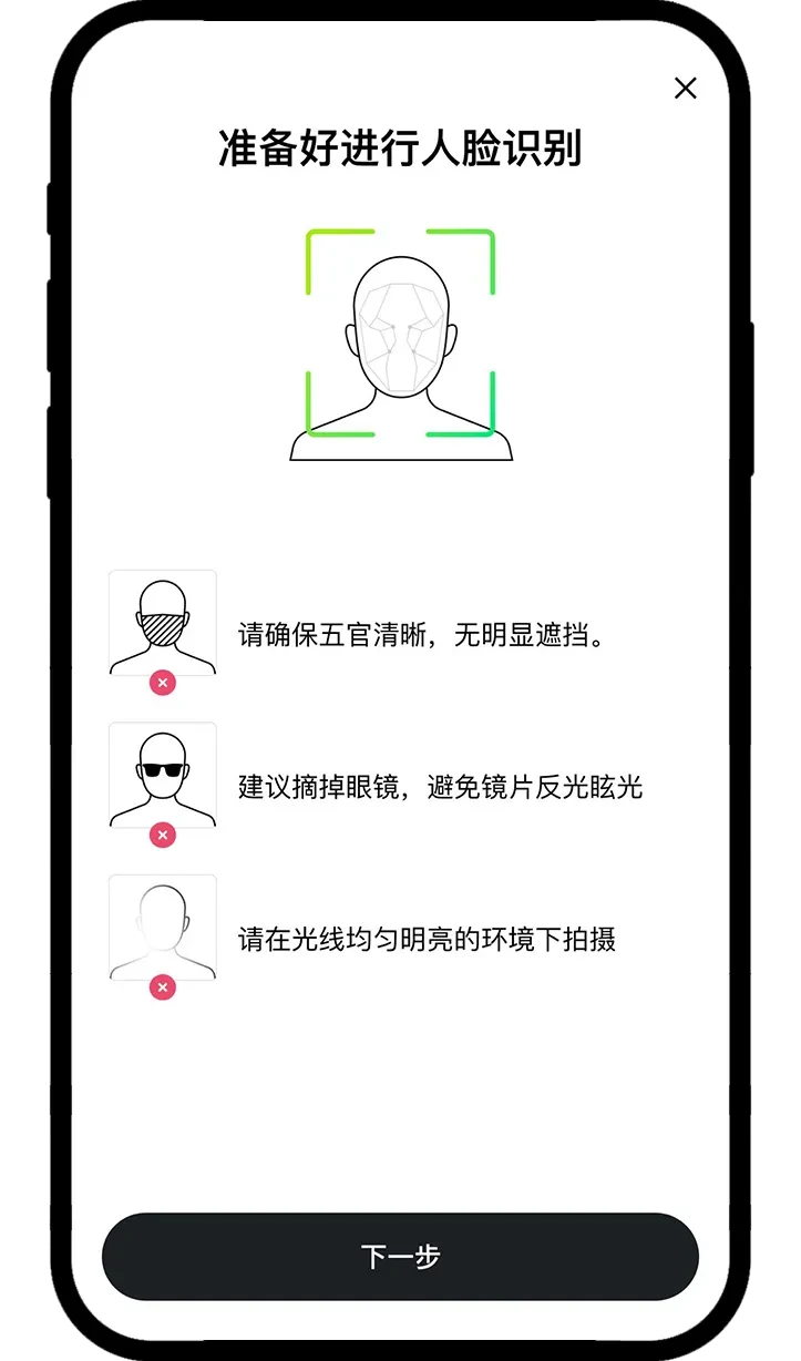欧易手机/邮箱/身份验证应用无法使用
