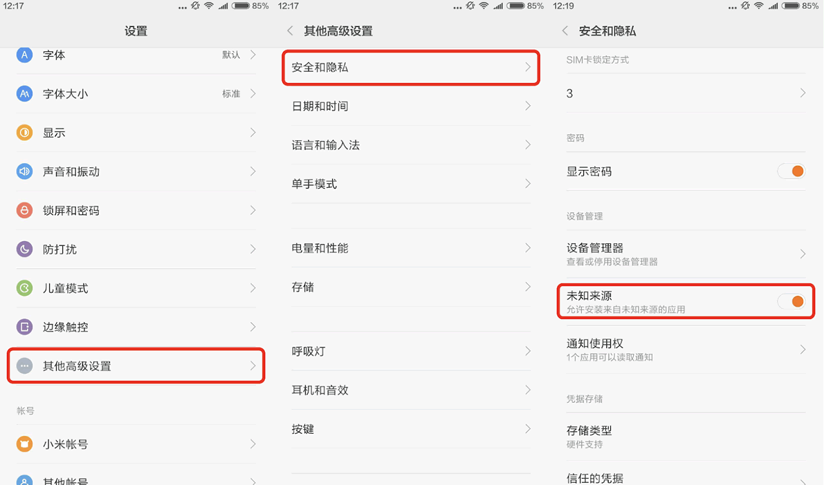 安卓手机如何下载CoinW APP?_图5
