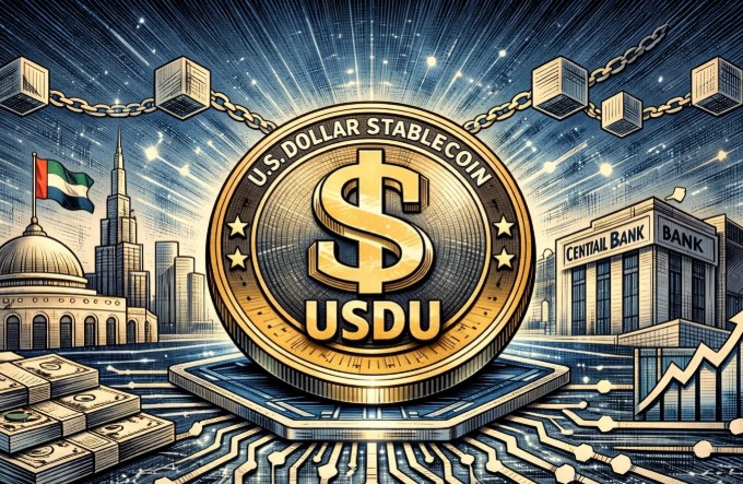 阿联酋首个合规稳定币USDU问世：深度解析其与USDT、USDC的结构差异